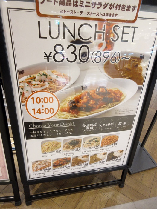 【Top\'s Key\'s Cafe】オニオンチキンカレーのランチセット【茅ヶ崎ラスカ】_b0009849_15133235.jpg