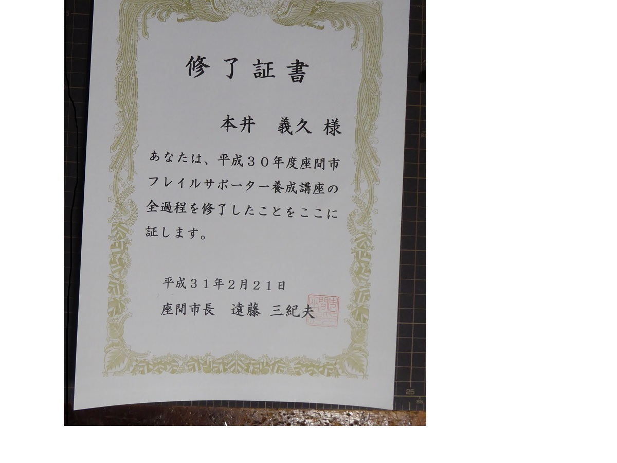 何を血迷ってんだろ_e0010650_10564273.jpg