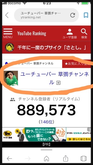 【続き】ユーチューバー(YouTuber) と言う生き方_a0346455_18591368.jpeg