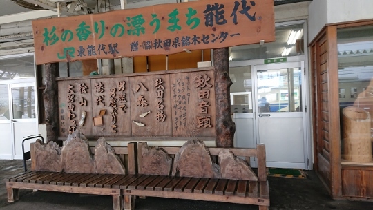 c0328559_14510834.jpg