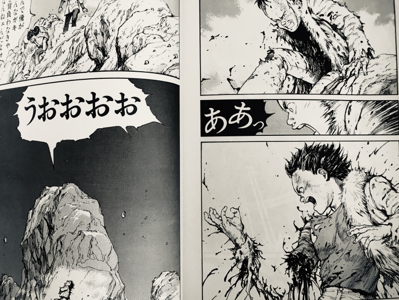 漫画 Akira 2巻ネタバレ アキラとは その正体が明らかに 19年今だから読むべき漫画 Akira 五輪を予言していた