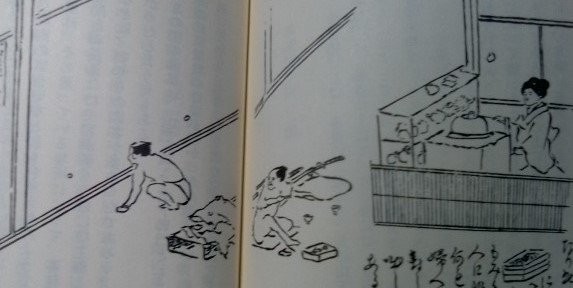 日記>新北斎展、北辰三星、二子、アトム風魔笛、なろうにアカウント作ってみる;2019/2/19-22twitterまとめ_b0116271_17462226.jpg