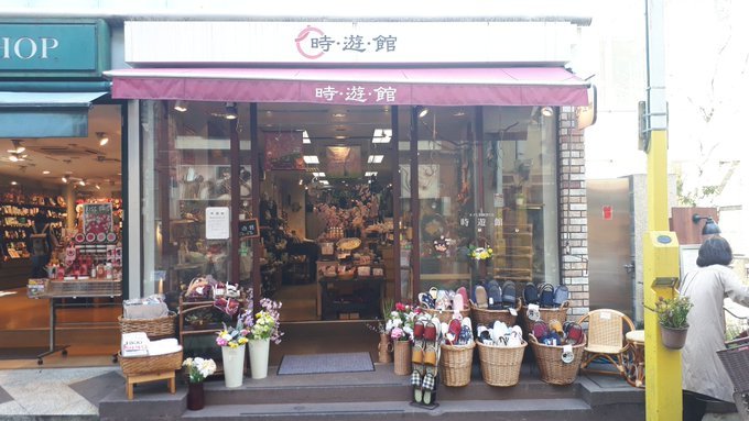 日記>新北斎展、北辰三星、二子、アトム風魔笛、なろうにアカウント作ってみる;2019/2/19-22twitterまとめ_b0116271_17482674.jpg