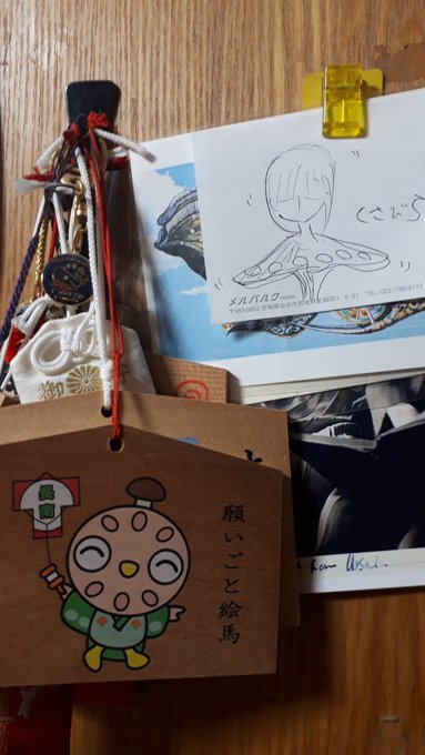 日記>新北斎展、北辰三星、二子、アトム風魔笛、なろうにアカウント作ってみる;2019/2/19-22twitterまとめ_b0116271_17493519.jpg