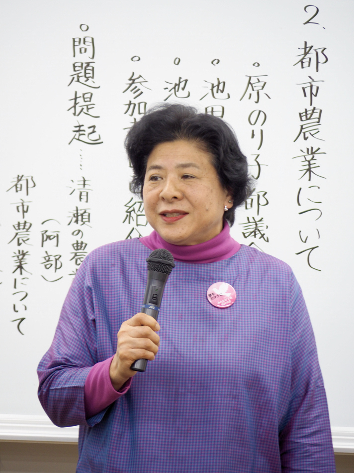 市民みんなで農業の発展を考える_b0190576_23043732.jpg