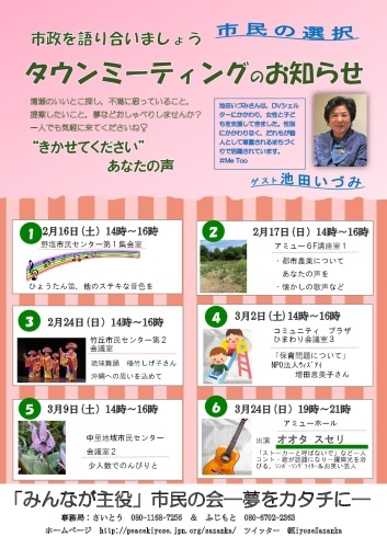 市民みんなで農業の発展を考える_b0190576_23044134.jpg