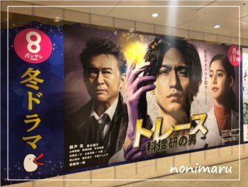 梅田でエイト(のポスター)を探す旅_c0223781_21232823.jpg