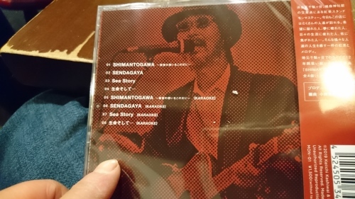 「柏井慶一CD3月2日発売棚橋社長との握手」_a0075684_12570280.jpg