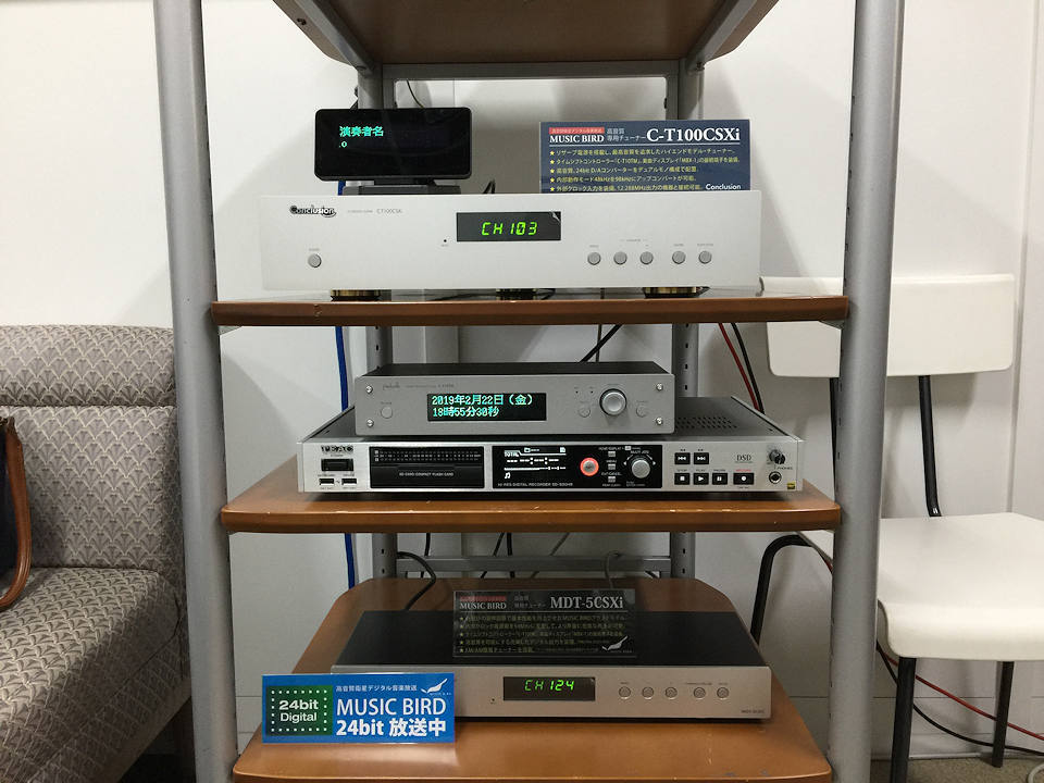 ヨドバシ試聴会 準備完了!_b0350085_21204292.jpg