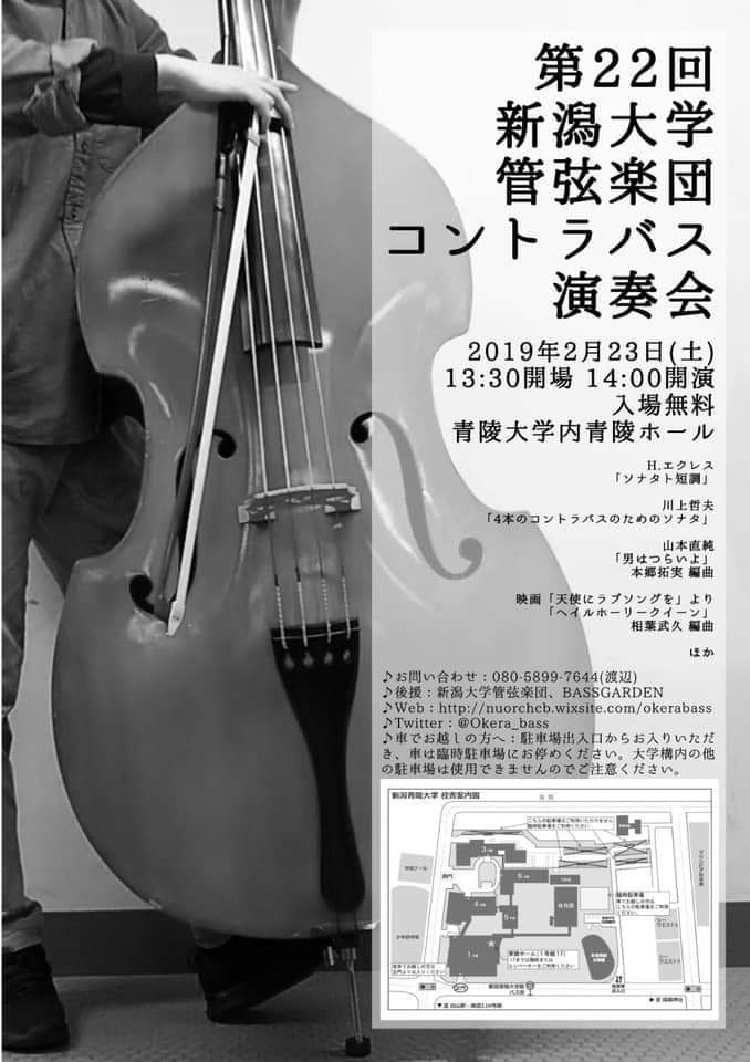 この週末は。2月23日&24日。_e0046190_17510894.jpg