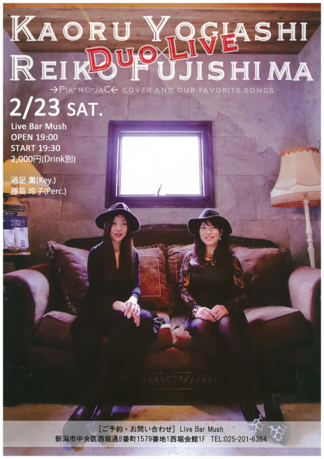 この週末は。2月23日&24日。_e0046190_17514618.jpg