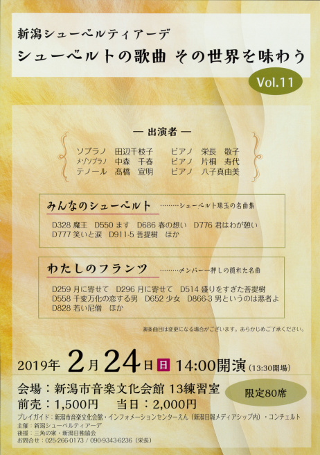 この週末は。2月23日&24日。_e0046190_17535668.jpg