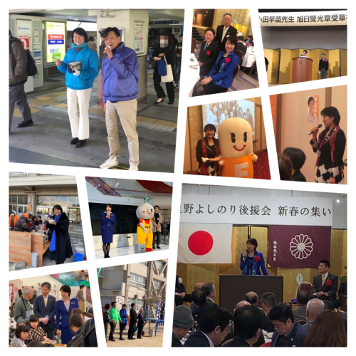 厚労省 統計問題について_b0010896_11150051.png