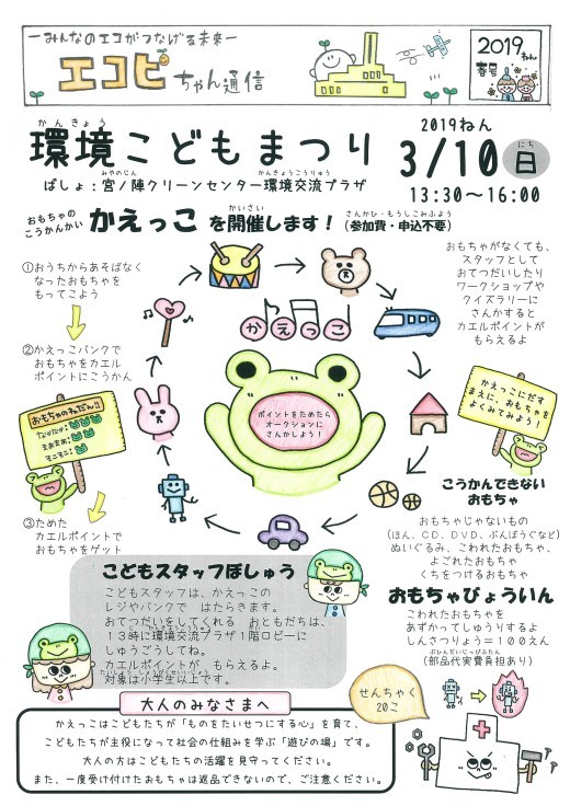 福岡県久留米市からの開催情報_b0087598_16350770.jpg