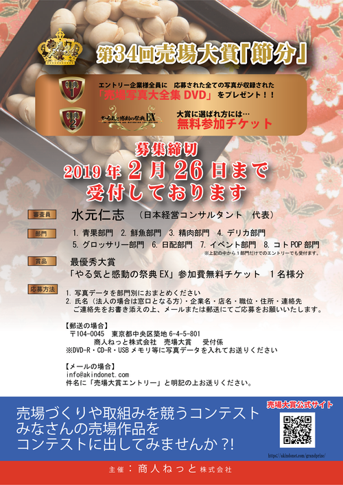 「春のアメリカ視察セミナー」について_f0070004_11480710.png