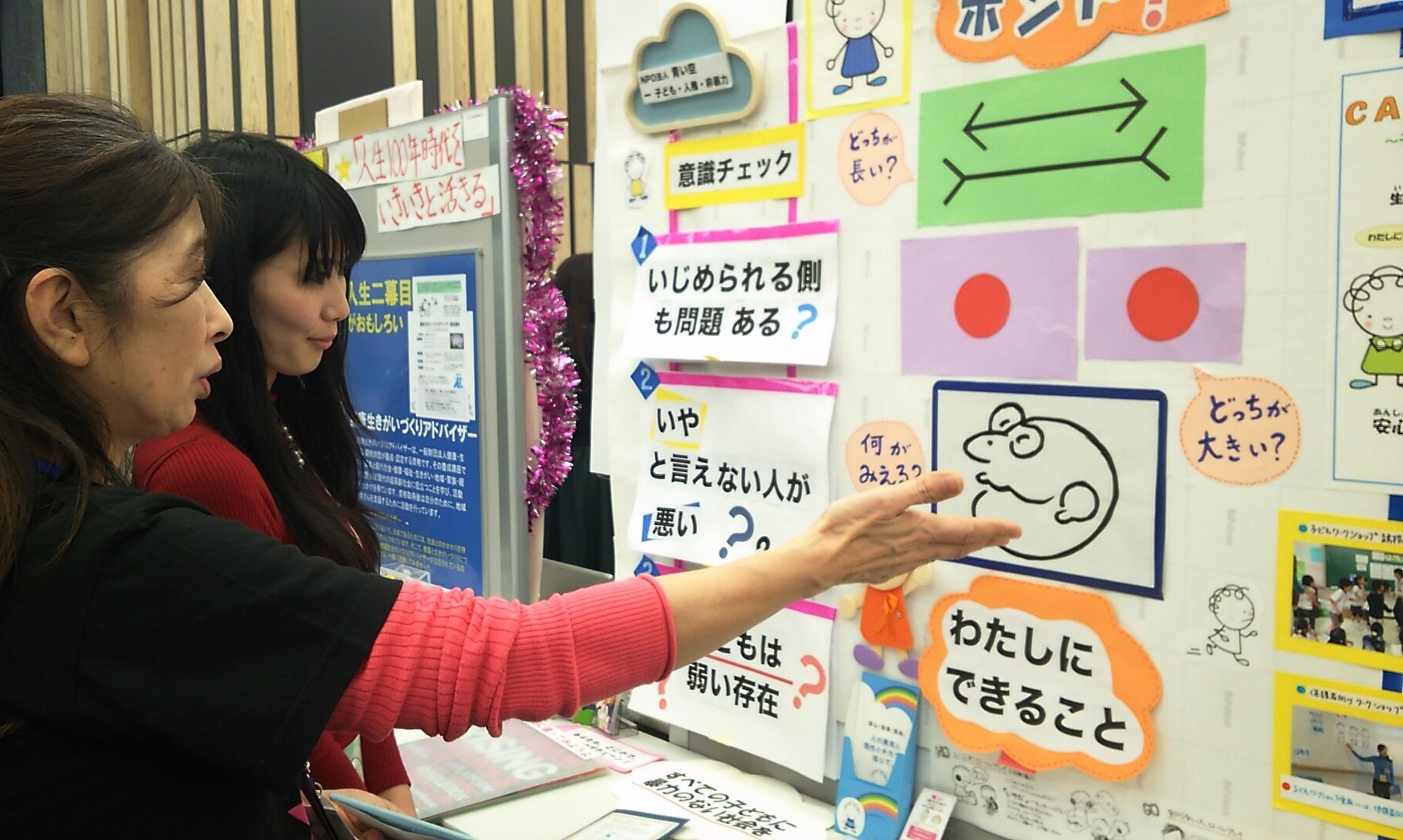 第13回社会貢献活動見本市で展示パネルで「明冷賞」をいただきました。_d0204305_22421812.jpg