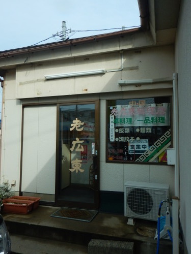 e0243008_18422789.jpg