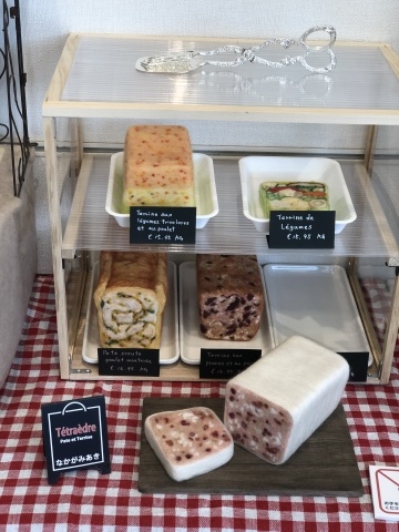 福田りお先生の「Tram A\'s sweet」の定期展 「第10回記念 羊毛スイーツの世界展(終)」へ_a0157409_11150929.jpeg