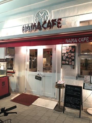 デートにもオススメ♡ラテアートがかわいい♪HAMACAFE@横浜_a0157409_11243027.jpeg