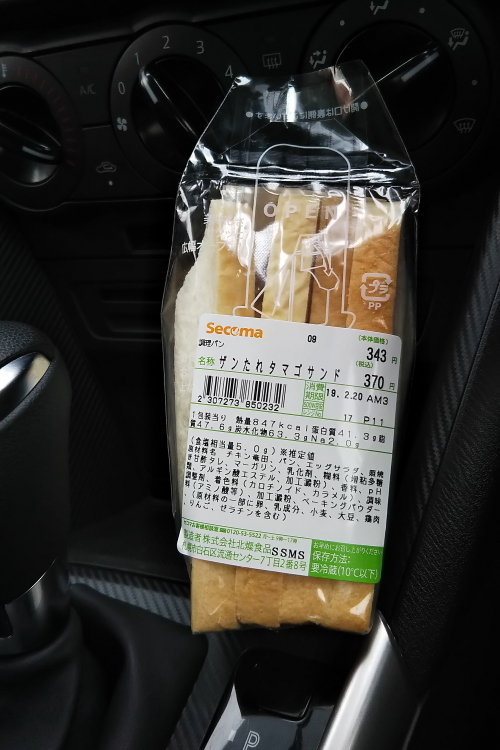 崖の下を白煙が走る - 2019年冬・釧網線 -_b0190710_22350918.jpg