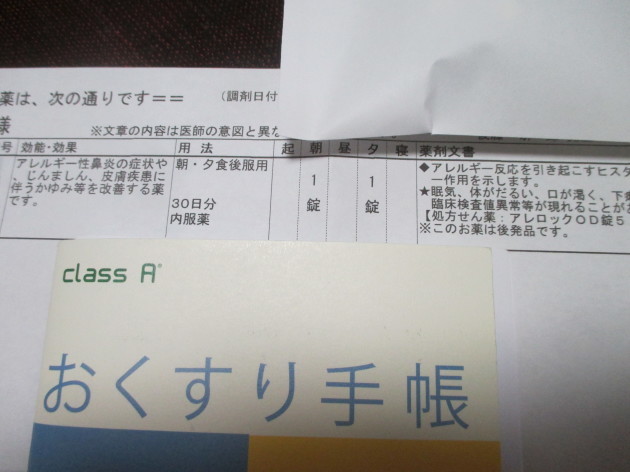 b0183111_08575453.jpg