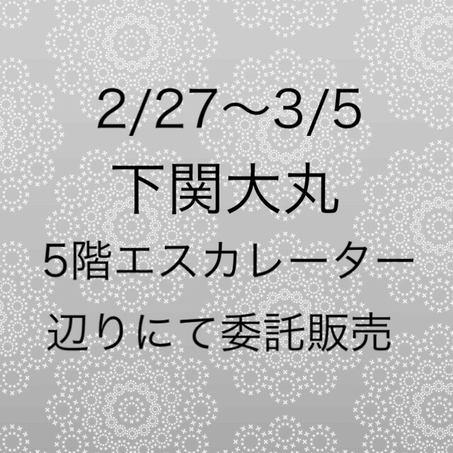 黒とグレーのリバティバッグ^_^_e0050324_15074727.jpg