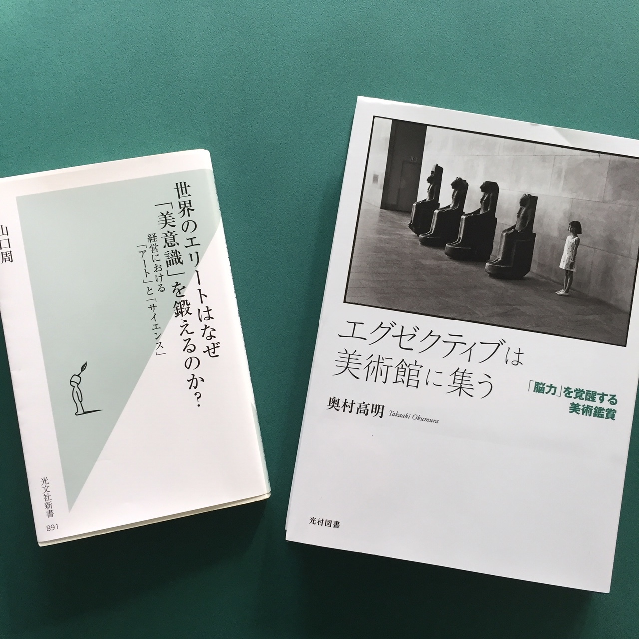 4月からの新設講座のお知らせ：《ビジネスで成功するための絵画鑑賞講座》　》_e0356356_15113497.jpg