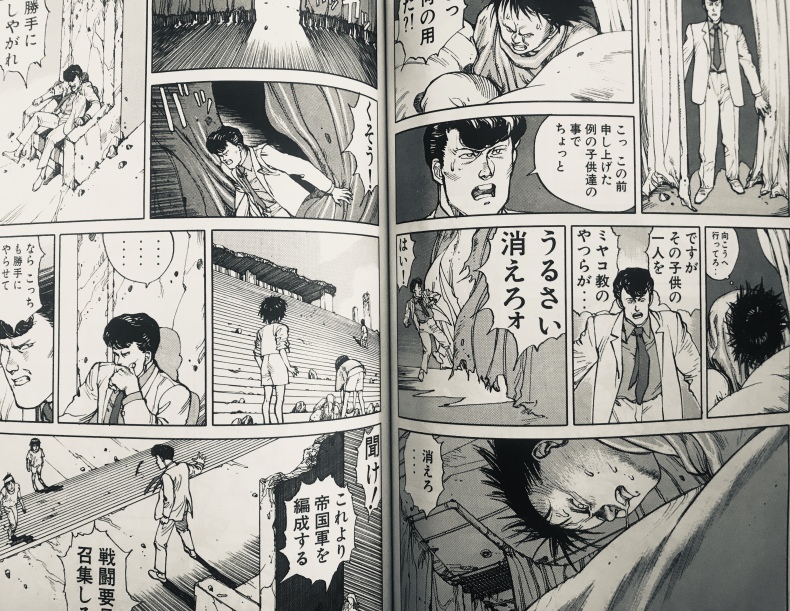 漫画 Akira 4巻ネタバレ ネオ東京は崩壊 暴徒化 大東京帝国の発足 2019年今だから読むべき漫画 Akira 2020五輪を予言していた