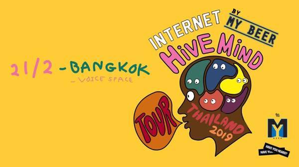 THE INTERNET \"HIVE MIND\" バンコク公演最高 @VOICE SPACE_f0044063_16343781.jpg