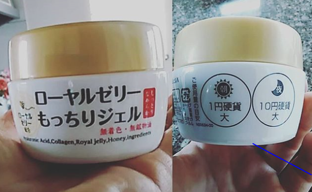 ローヤルゼリーもっちりジェルで、簡単なのに濃厚保湿ケアしています。_d0173467_12033412.png