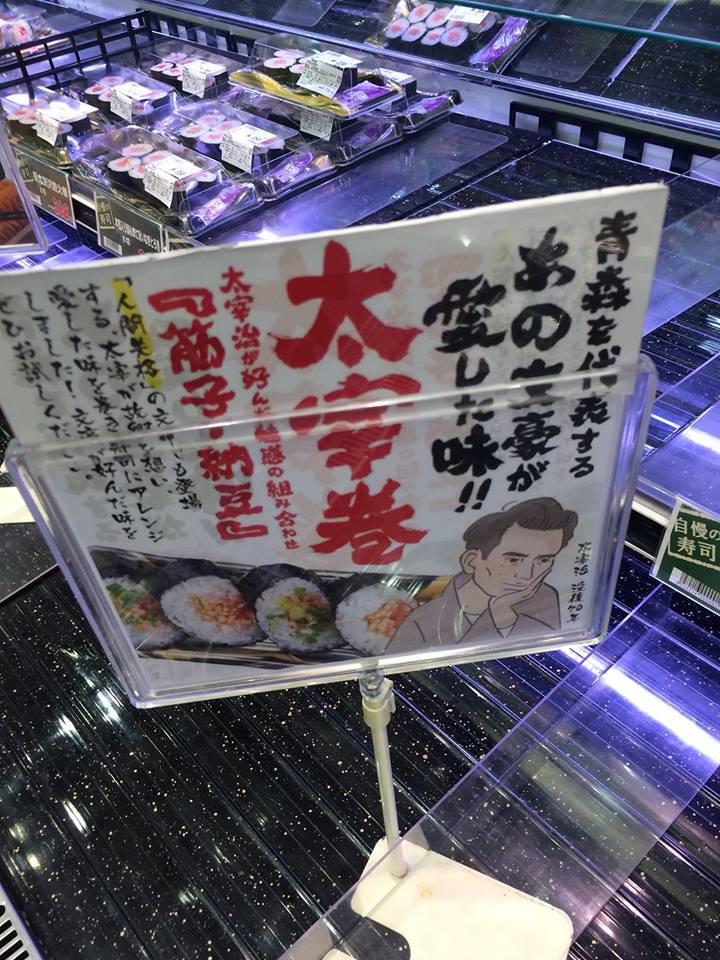 2019初帰省 色々と気づいた事&出会ったものまとめ_d0061678_16494038.jpg