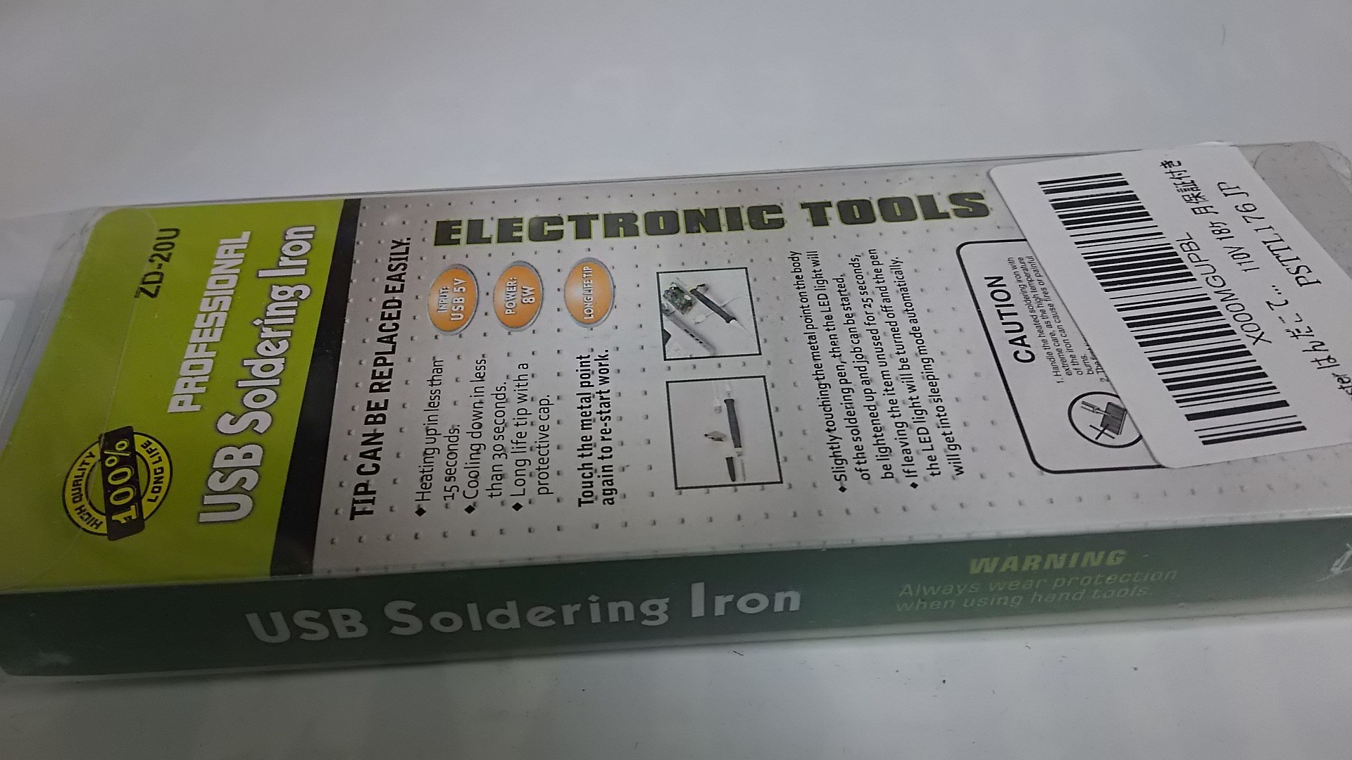 USB はんだごて ZD-20U | PROFESSIONAL USB Soldering Iron (2/23)_a0034780_12583782.jpg