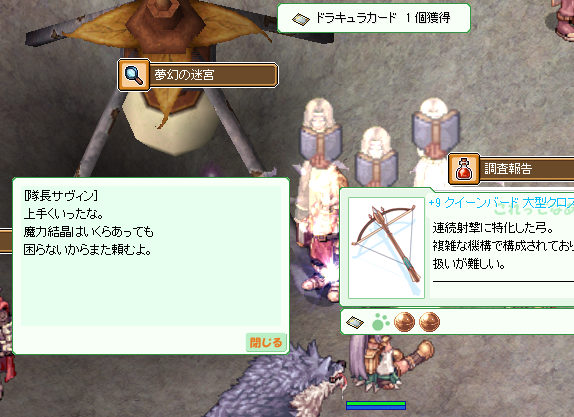 究極精錬に何かもう色々捧げよ ひそひそう