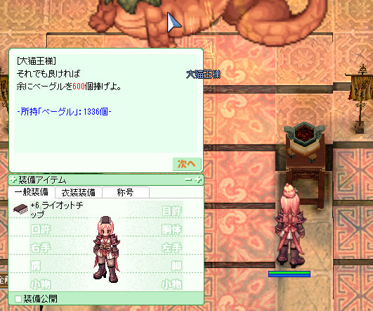 究極精錬に何かもう色々捧げよ ひそひそう
