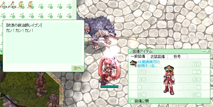 究極精錬に何かもう色々捧げよ ひそひそう