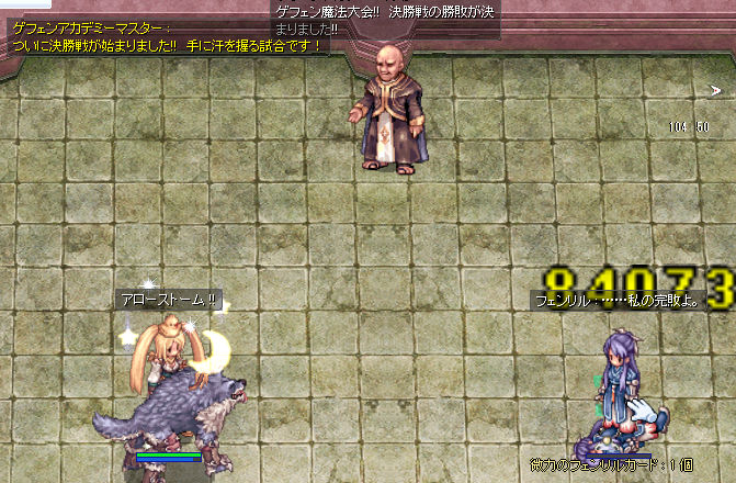 究極精錬に何かもう色々捧げよ ひそひそう