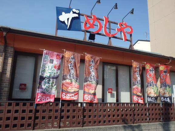 ザめしや 神戸上沢通店_c0118393_09140328.jpg