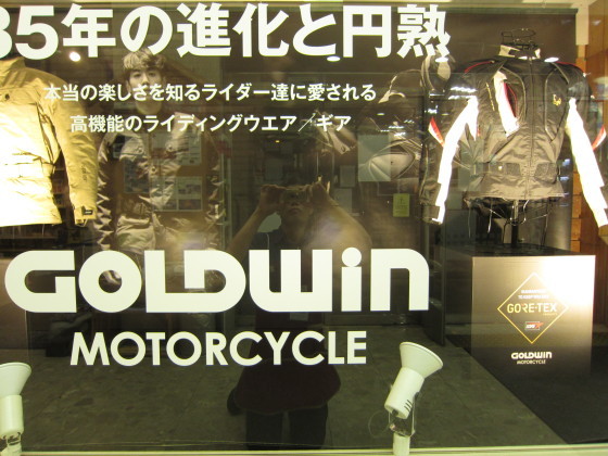 バイクファンは白石店へ急げ！_d0198793_09443171.jpg