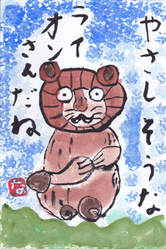 a0030594_21272855.gif