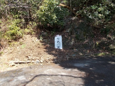 f0308898_19184129.jpg