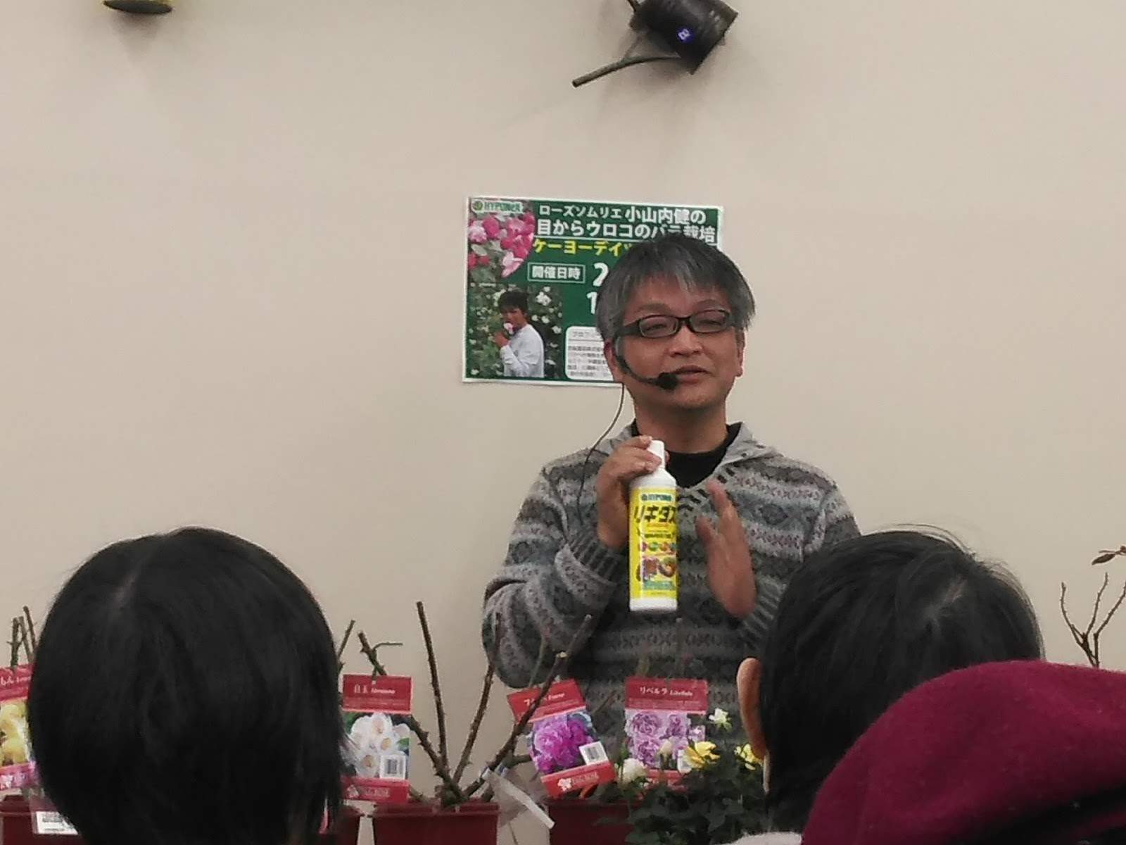 小山内さんの講習会に行ってまいりました♪_b0331802_19113179.jpg