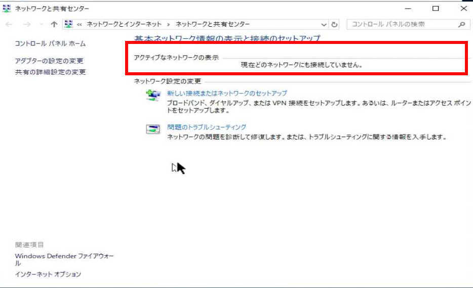 Windows 2019 Server を SUSE Linux 15 (SLES15)+KVM で仮想ドライバを使って最適な仮想化_a0056607_15275800.jpg