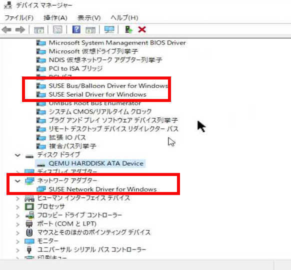 Windows 2019 Server を SUSE Linux 15 (SLES15)+KVM で仮想ドライバを使って最適な仮想化_a0056607_15323781.jpg