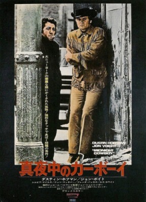 MOVIEGOER Vol.0７　　　　　『真夜中のカーボーイ』_c0016111_1945691.jpg