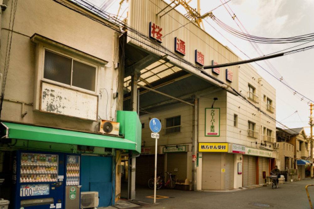 大阪府大阪市「桜通商店街」_a0096313_13025211.jpg