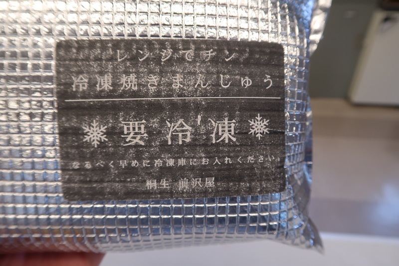 快適な透水性舗装に萌える_f0076731_20193123.jpg