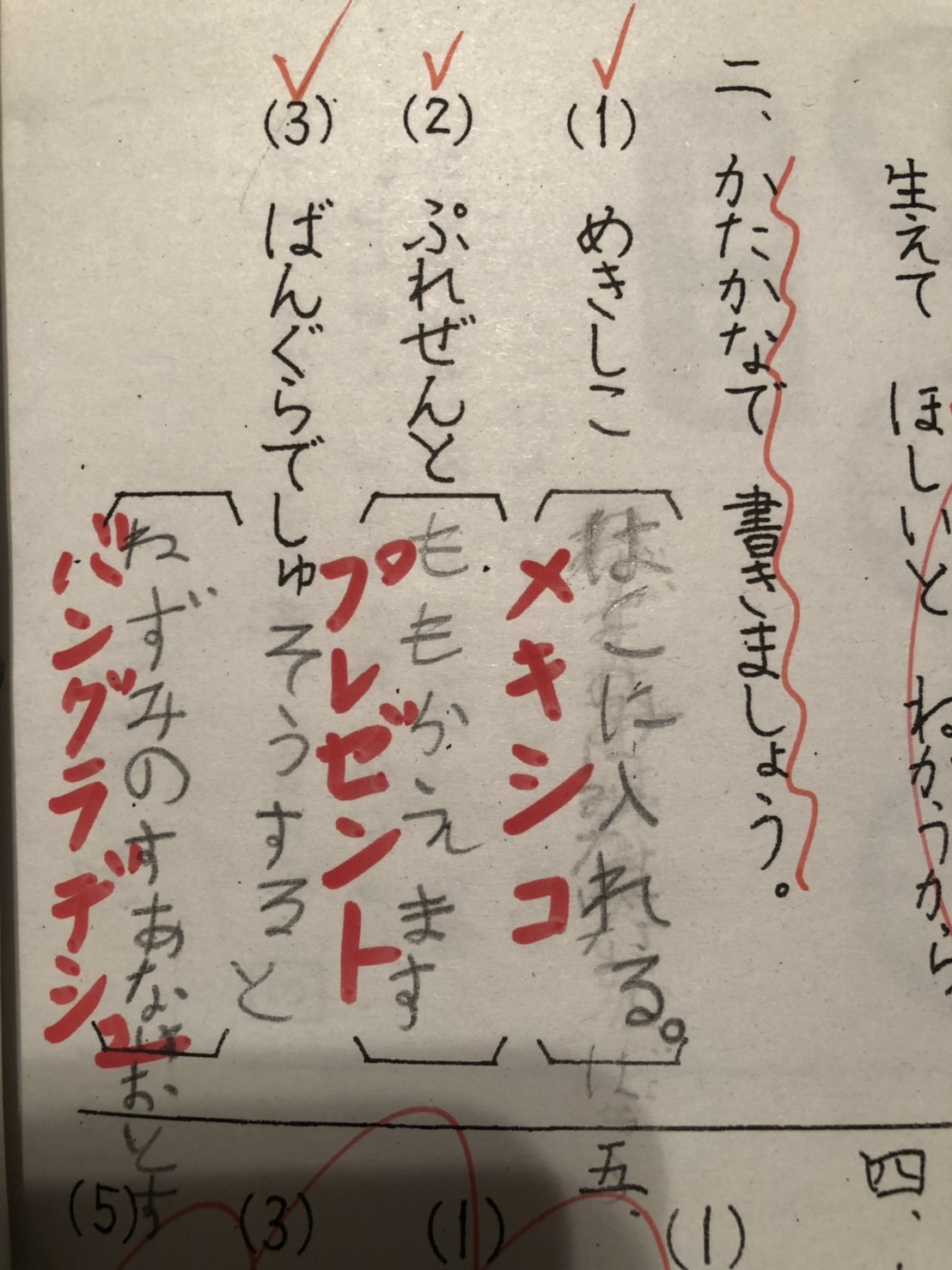 姪っ子の珍回答 アルプスをつなぐ街で 八木たくまの伊那日記