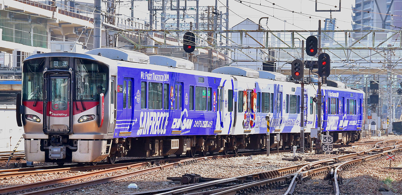 サンフレチェラッピング電車19 団塊鉄ちゃん気紛れ撮影記