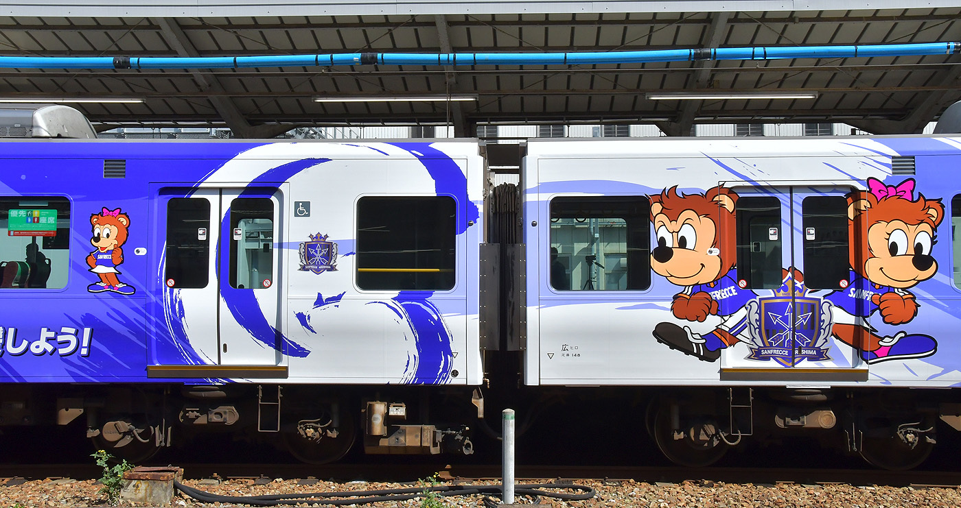 サンフレチェラッピング電車2019】 : 団塊鉄ちゃん気紛れ撮影記