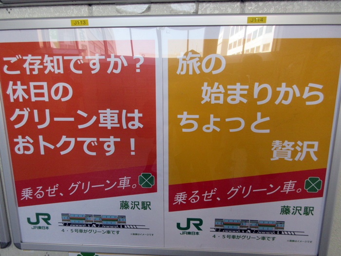 【トロワグロのトーストと春の花と時代は埼玉県】_b0009849_9253543.jpg